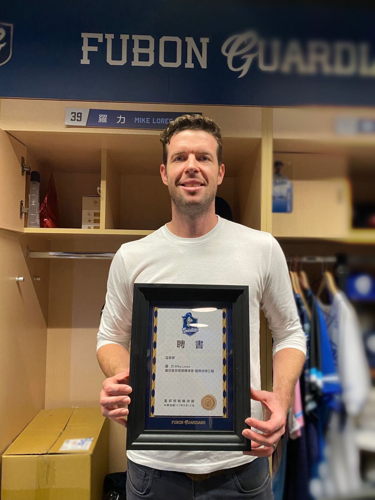 ▲羅力擔任富邦悍將國際球探(圖/富邦悍將球團提供)