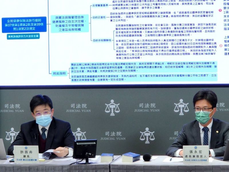 ▲司法院憲法法庭書記廳長許辰舟(左)與新宣處長兼發言人張永宏(圖/司法院提供)