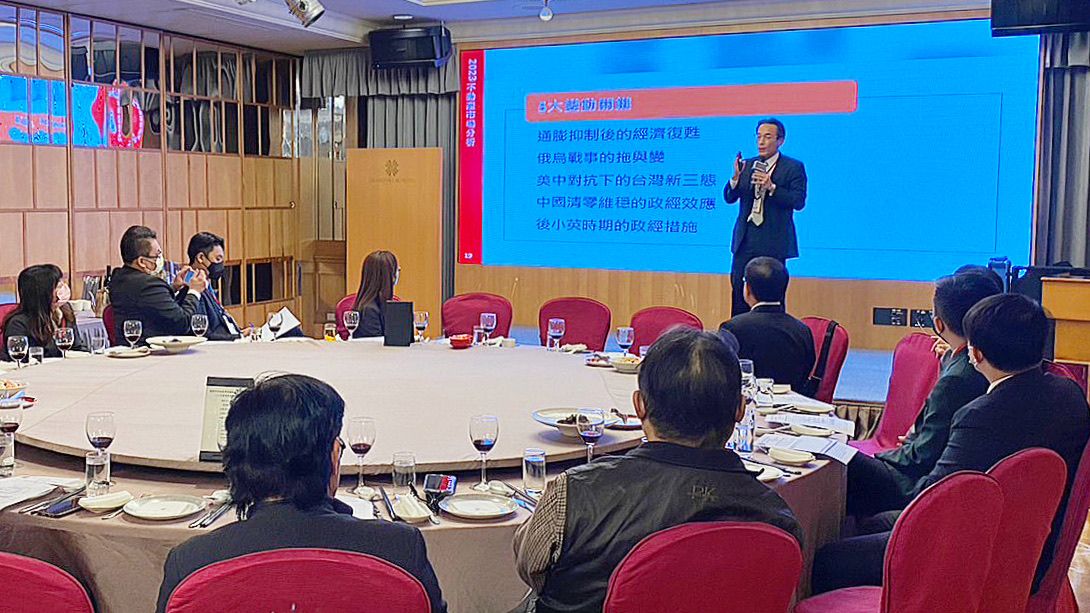 ▲高雄市不動產仲介經紀公會針對2022年不動產市場回顧及2023年市場前瞻，提供消費者購屋參考。（圖／高雄市不動產仲介經紀公會提供）