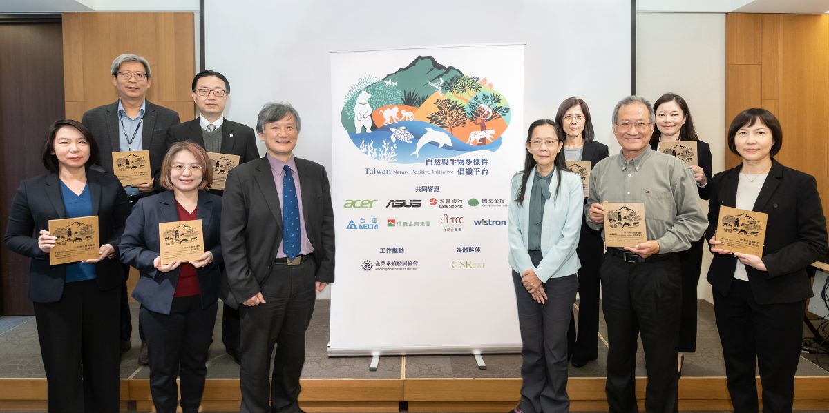 ▲信義企業集團率不動產業之先 加入自然與生物多樣性倡議平台，由信義房屋副總經理周莊雲(後左二)代表出席。（圖／NOWnews資料照片）