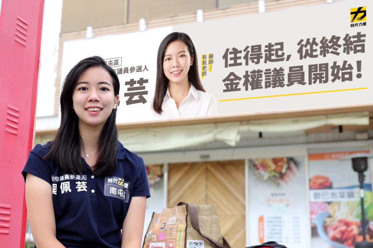 ▲改革路上有理想、有險惡，吳佩芸相信，路的盡頭必定是光芒。（圖／翻攝吳佩芸臉書，2022.12.24）