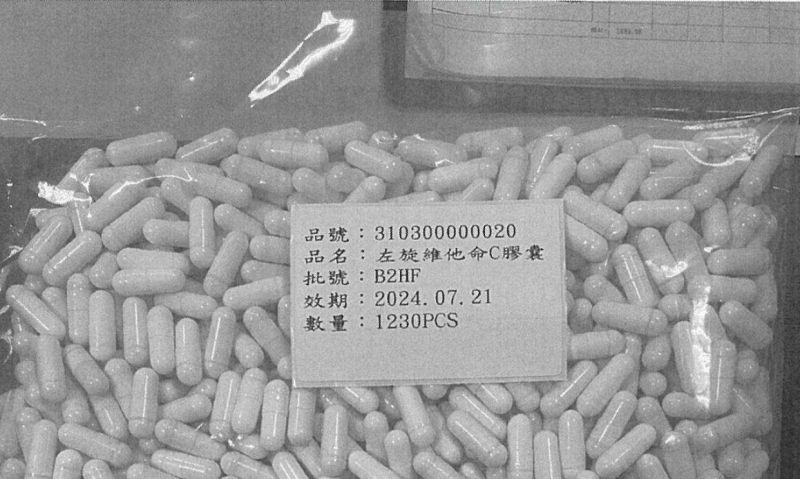 ▲國內保健食品代工廠進口中國的膠囊殼「HPMC capsule」，驗出含有一級致癌物。（圖／台北市衛生局提供）