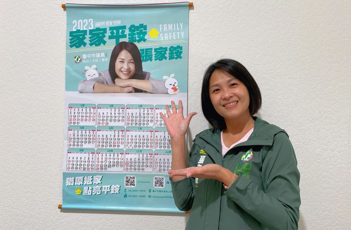 ▲二度確診的張家銨，將可如期參加議員宣誓就職及正副議長選舉。（圖／翻攝張家銨臉書，2022.12.23）