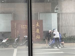 ▲年輕騎士們幫身障者穿上特殊雨衣,甚至還怕穿戴方式不對,拍下照片給對方確認。(圖/翻攝《爆料公社》) ▲年輕騎士們幫身障者穿上特殊雨衣,甚至還怕穿戴方式不對,拍下照片給對方確認。(圖/翻攝《爆料公社》)