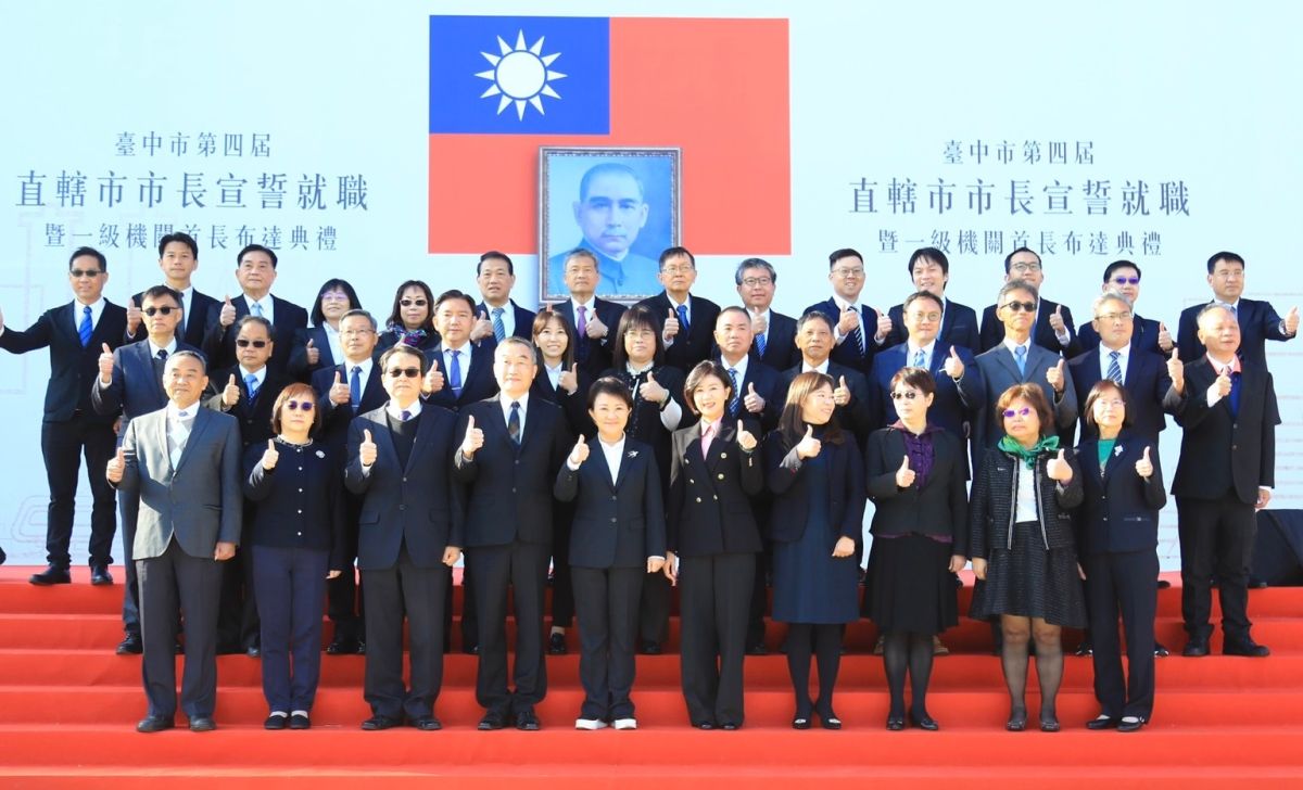 ▲台中市長盧秀燕就職典禮，率新任一級主管亮相。（圖／台中市政府提供，2022.12.25）