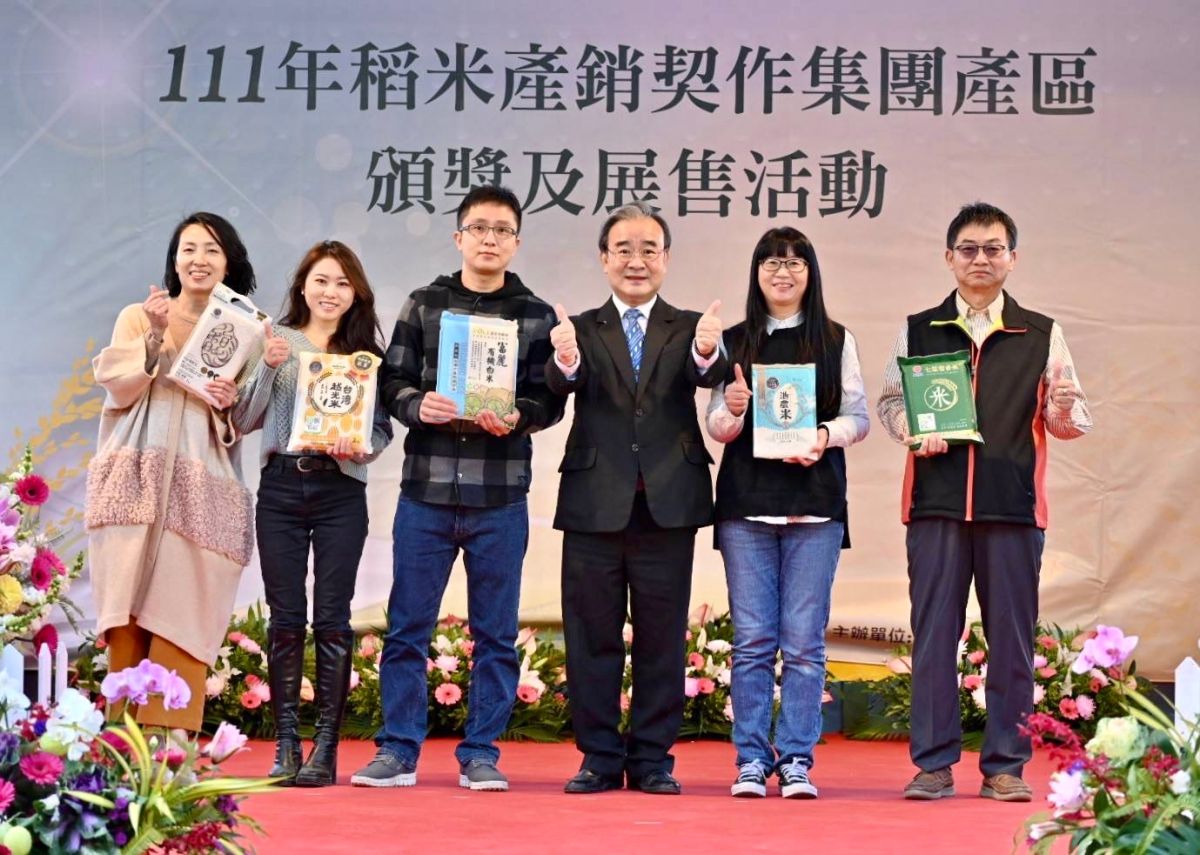 ▲農糧署頒獎表揚5家績優稻米契作集團產區，也呼籲國人多吃國產優質好米挺農友。（圖／農糧署提供）