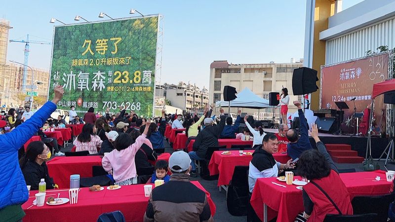 ▲「福懋沐氧森」選在平安夜舉辦耶誕音樂饗宴，為福懋家族創造生活美學饗宴。吸引不少已購客一起親子同樂。（圖／福懋建築集團提供）