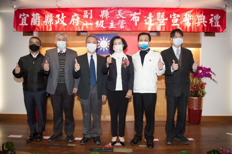 ▲林姿妙宣誓就職後主席小內閣布達及宣誓典禮。（圖 ／宜蘭縣政府提供）