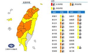 19縣市低溫特報 ▲19縣市低溫特報。(圖/氣象局)
