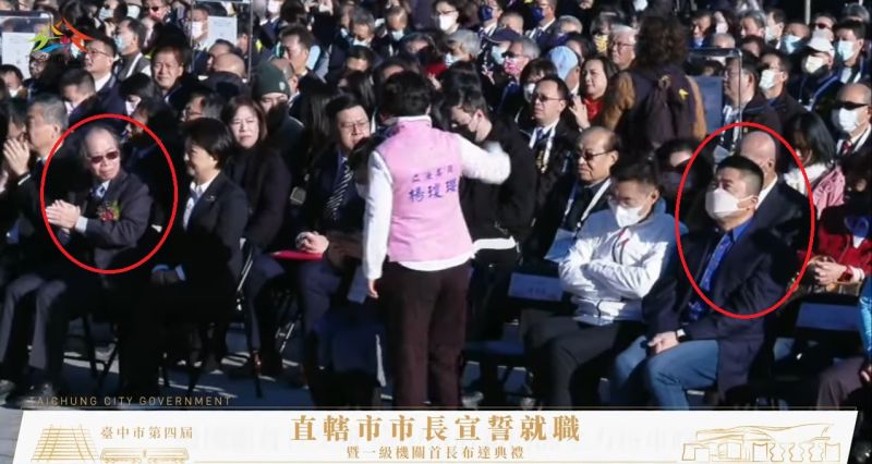 ▲昨天的台中市長就職典禮，張景森、顏寬恒的座位相去不遠（紅圈處）。（圖／翻攝盧秀燕臉書，2022.12.26）