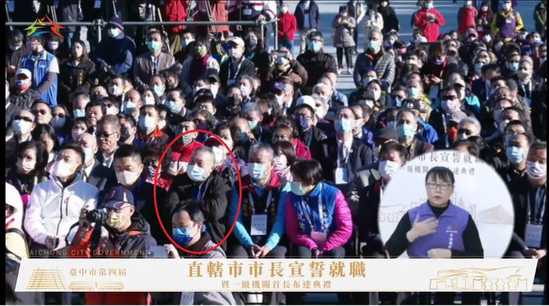 ▲顏寬恒旁邊的國民黨主委顏文正（紅圈處）雖穿著繡名背心，但天冷未脫大衣。（圖／翻攝盧秀燕臉書，2022.12.26）