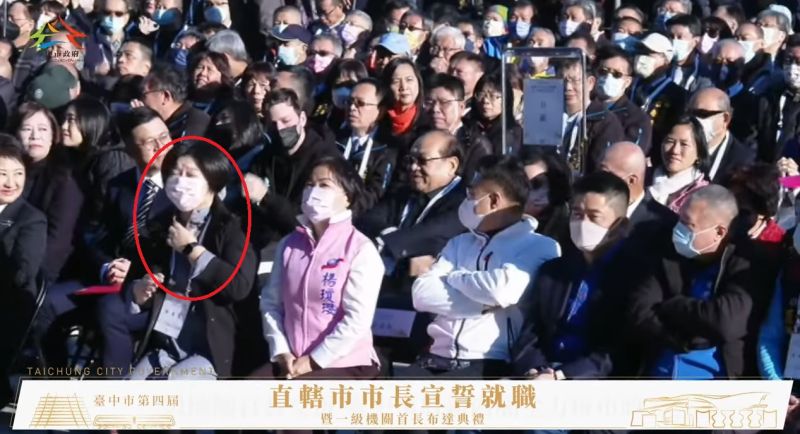▲就職典禮時,顏莉敏(紅圈處)座位最靠近盧秀燕,其次是楊瓊櫻、江啟臣、顏寬恒。(圖/翻攝盧秀燕臉書,2022.12.26)