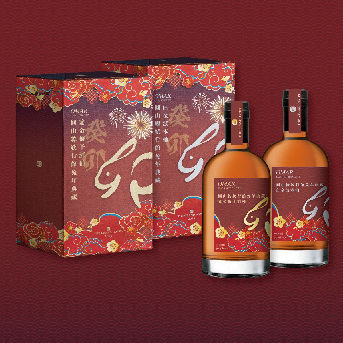 ▲圓山大飯店召集屬兔的朋友！推出限量酒款「圓山總統行館兔年典藏紀念酒」，僅在12/28～12/29開放預購，心動趕緊手刀搶起來！（圖／圓山大飯店提供）