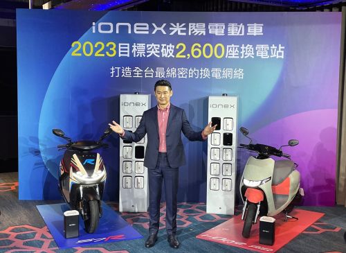 ▲光陽旗下電動車品牌Ionex。(圖／記者周淑萍攝)