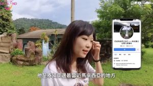 泰國最危險的三府旅遊影片。(圖/翻攝自影片) ▲泰國最危險的三府旅遊影片。(圖/翻攝自影片)