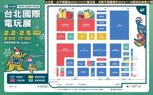 (圖/TGS提供) ▲(圖/TGS提供)