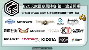 (圖/TGS提供) ▲(圖/TGS提供)