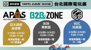 (圖/TGS提供) ▲(圖/TGS提供)