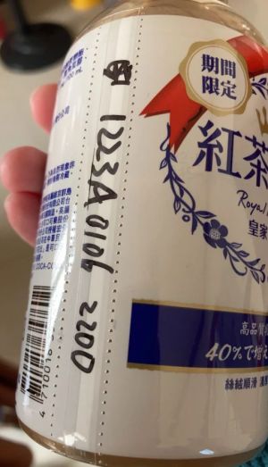 ▲原PO在7-11買的熱飲上看到一排神秘數字。（圖／截自Dcard）