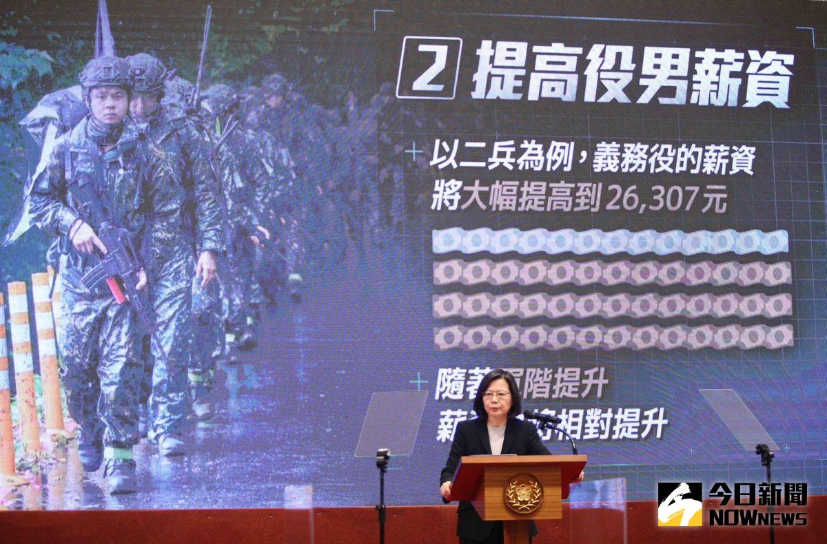 ▲今（27）日總統蔡英文，下午召開記者會正式宣布未來4個月義務役期恢復為1年，同時薪資也將從6510元調漲至2萬6307元。（圖／記者葉政勳攝）