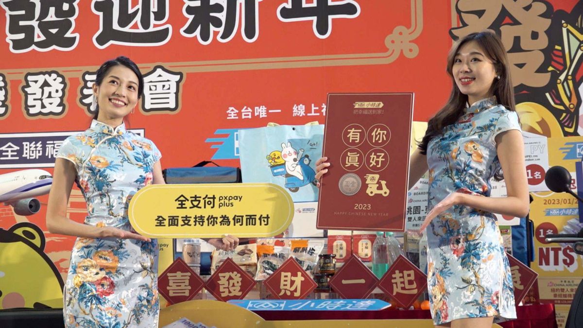 ▲全聯新春福袋初一開搶，其中700元的限量福箱，內含市值4580元的萬國手提箱，再加上其餘內容物，一下現賺4000元以上。（圖／記者嚴俊強攝影）