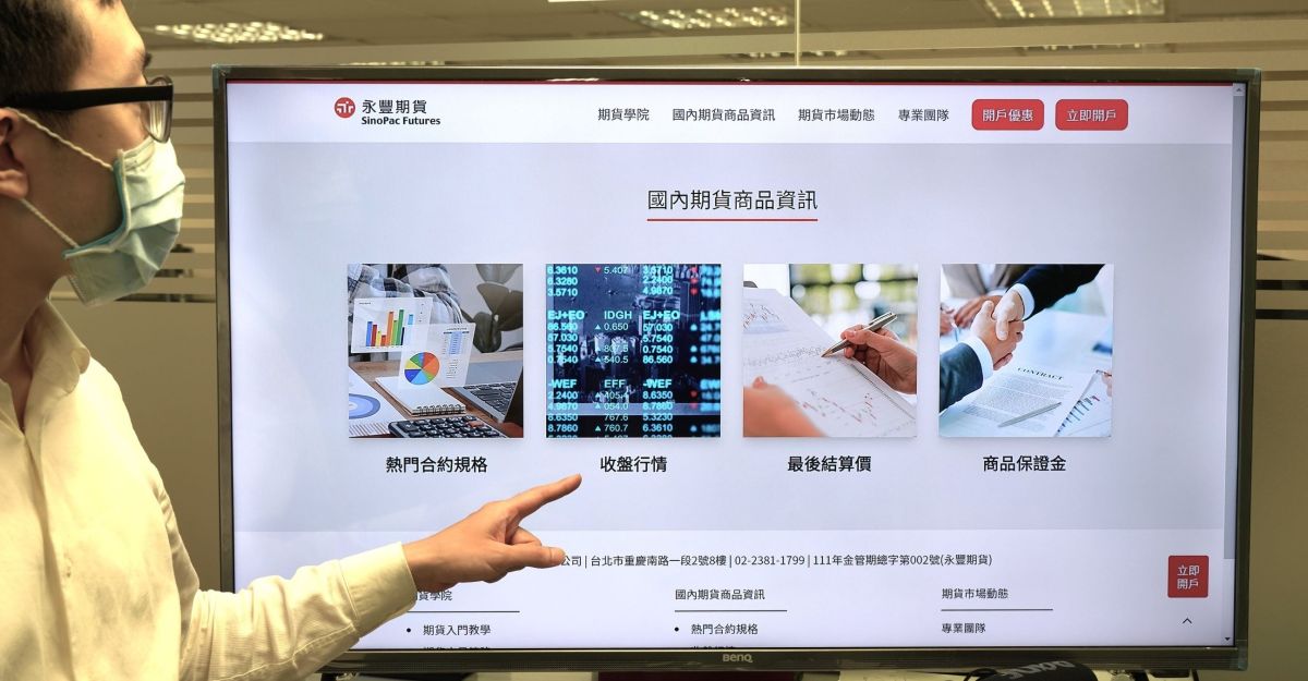 ▲供應鏈重組，面對庫存水位難定，業者備不備料都是兩難，有法人建議可透過商品期貨市場彈性調整庫存，有效管控風險。（圖／永豐期貨提供）