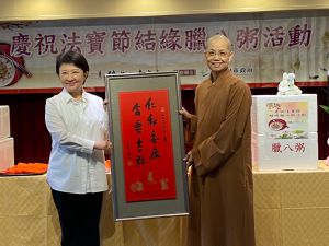 惠中寺法寶節結緣臘八粥 感謝市府團隊讓市民安心生活 ▲覺居法師贈送星雲大師墨寶春聯「仁和安康、富樂吉祥」,共同祈祝市民安康幸福。(圖/記者金武鳳攝,2022.12.27)