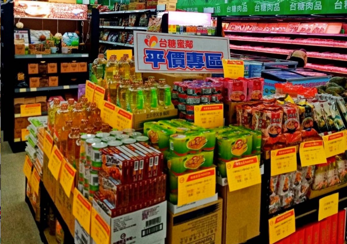 ▲台糖今（27）日指出，國營事業台糖帶頭穩物價，明年1月起，全台20家蜜鄰超市將設平價商品專區，提供有機米、食用油、砂糖、罐頭、冷藏及冷凍生鮮豬肉等五大民生必需品。（圖／台糖提供）