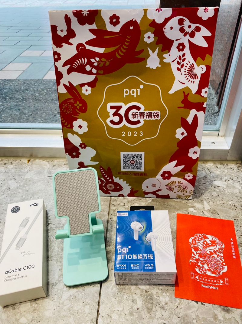▲實際開箱PQI 3C福袋499元,內容物以3C週邊、專屬抽獎券為主。(圖/記者黃韻文攝)