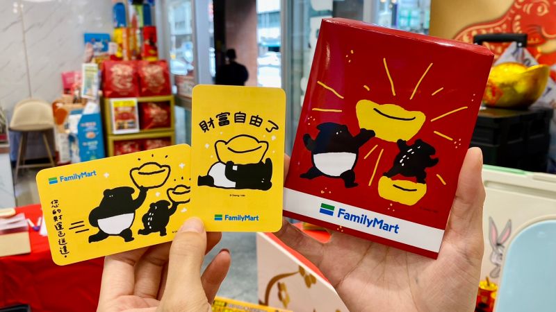 ▲「one貘好運卡」共隨機兩款,皆為200元,內含200元商品禮物卡之外,隨機加碼20元、40元、60元、100元、最高200元購物金。(圖/記者黃韻文攝)