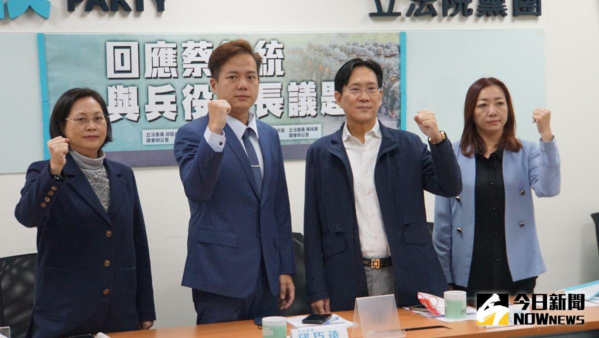 ▲民眾黨立院黨團召開「回應蔡總統與兵役延長議題」記者會，支持兵役延長。（圖／記者呂炯昌攝，2022.12.28）