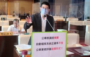 公車撞死母子　盧秀燕心情沈重、議員諷3出包業者都甲等
