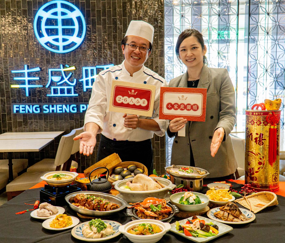 ▲台中市丰盛町台菜茶餐廳，因應小家庭圍爐宴需求，推出2至6人合菜，小兩口也能享用澎湃圍爐。（圖／丰盛町提供）