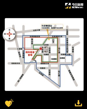 ▲台北101跨年晚會，周邊交通管制路段。（圖／NOWnews）