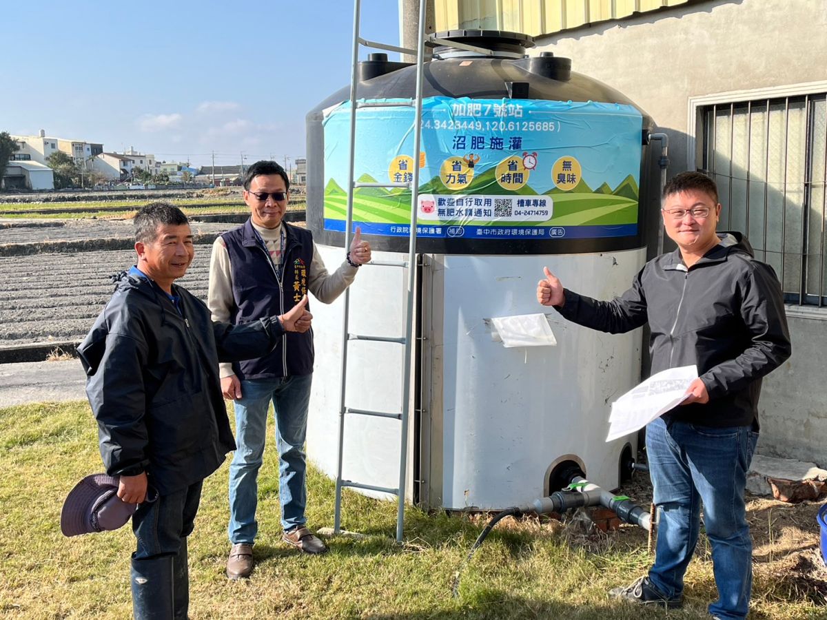 ▲中市設10處加肥站供農民取用(圖／施志昌服務處提供2022.12.28)