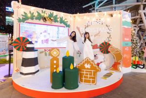 報導 ▲「Xmas 新北好遊趣」以耶誕城吉祥—桑塔熊為主角。並將新北景點元素融入雪白之城創造。(圖/品牌提供)