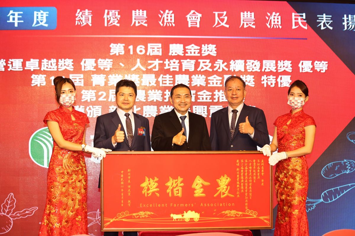 ▲侯友宜出席績優農漁會及農漁民表揚典禮。（圖 ／記者吳嘉億攝，2022.12.28）