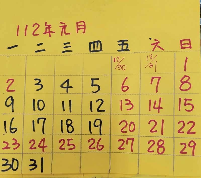 ▲本次農曆春節年假長達10天，被譽為台灣「史上最長」之連假，而假期也即將迎來尾聲，部分民眾也收拾好心情準備重返工作崗位。（示意圖／臉書社團《爆廢公社公開版》） 