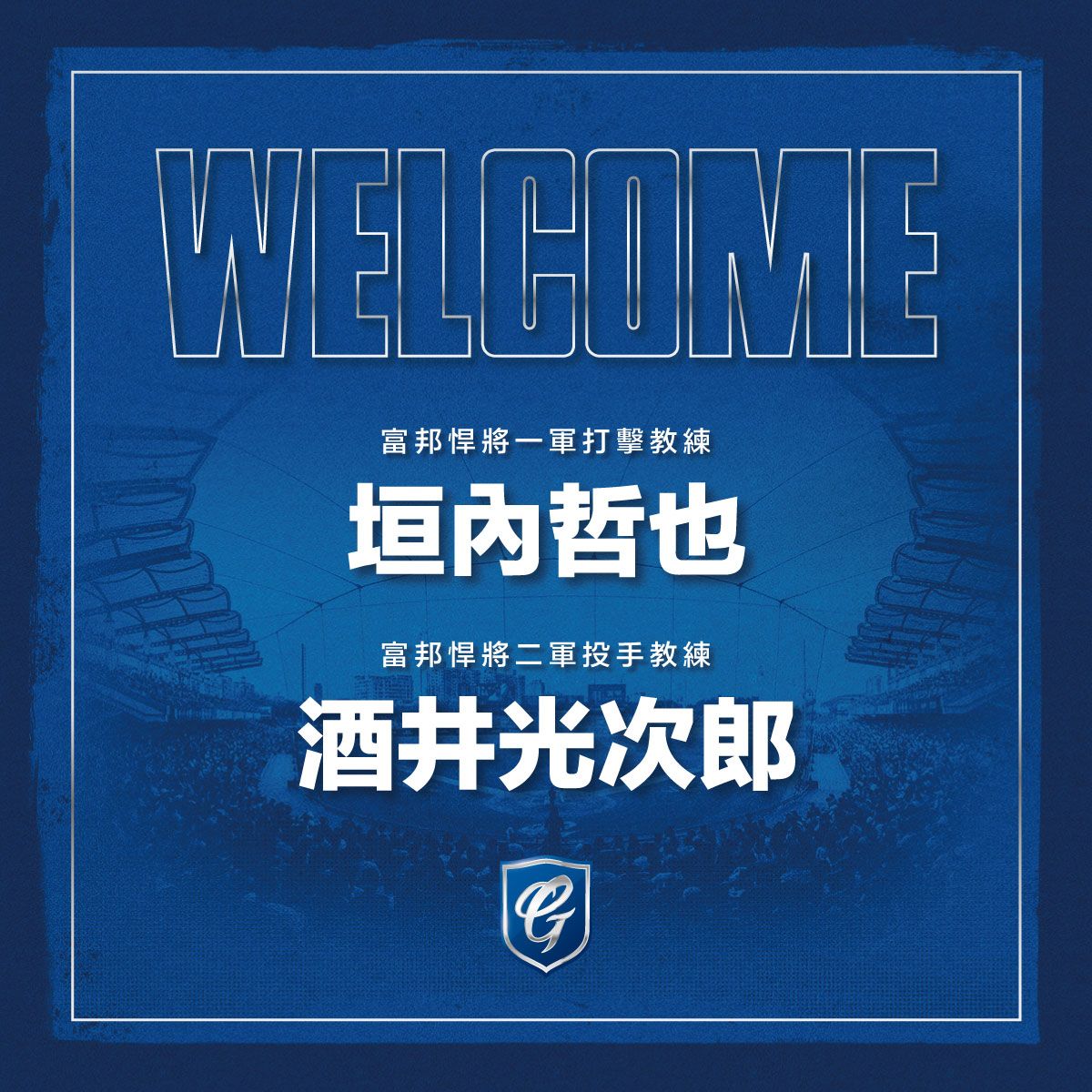 ▲富邦悍將公布兩位日籍新教練加入(圖/富邦悍將球團提供)