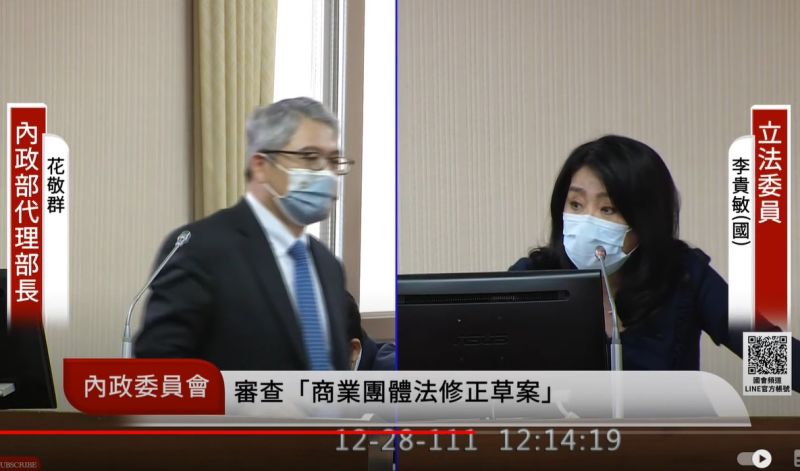 ▲花敬群今赴立法院內政委員會備詢,與立法委員李貴敏互噴口水,互相叫罵「民主之恥」、「講空話」。(圖/翻攝國會頻道)