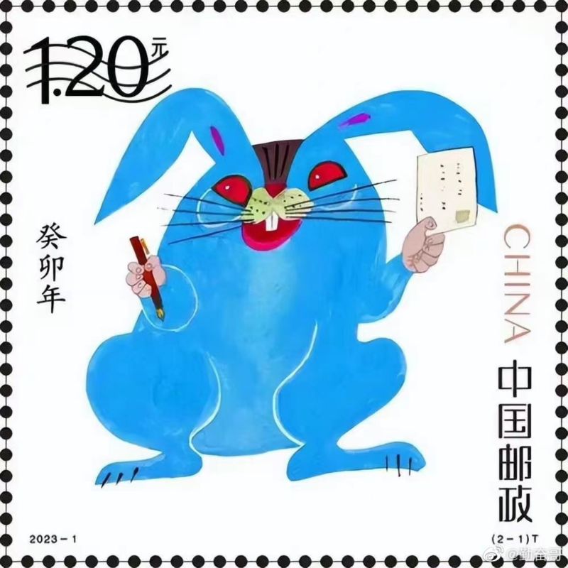 另類審美觀？中國將發行兔年郵票挨批「一臉妖氣」 | 兩岸傳真| 全球