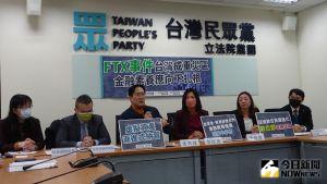 FTX破產事件台灣成重災區　民眾黨團：數發部應有所作為
