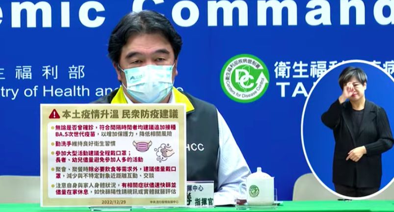 ▲本土疫情升溫，指揮中心指揮官王必勝提出5點防疫建議，籲民眾盡快接種次世代疫苗。（圖／指揮中心）