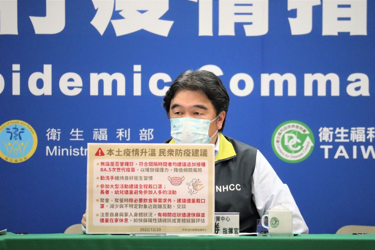 ▲指揮中心指揮官王必勝。（圖／指揮中心）