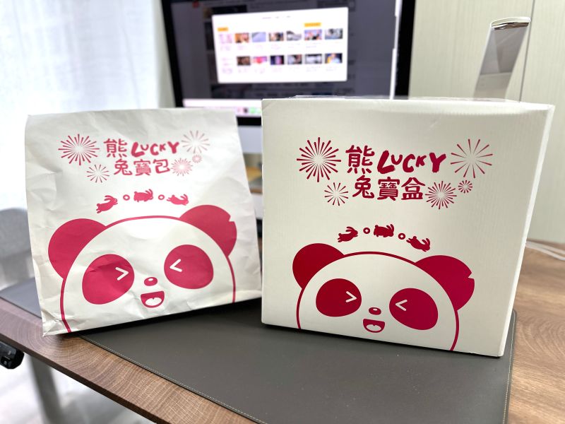 ▲foodpanda也賣福袋？在pandamart 熊貓超市推出2款「熊lucky兔寶包」福袋，售價299元起，實際開箱內容物曝光。(圖／記者周淑萍攝)