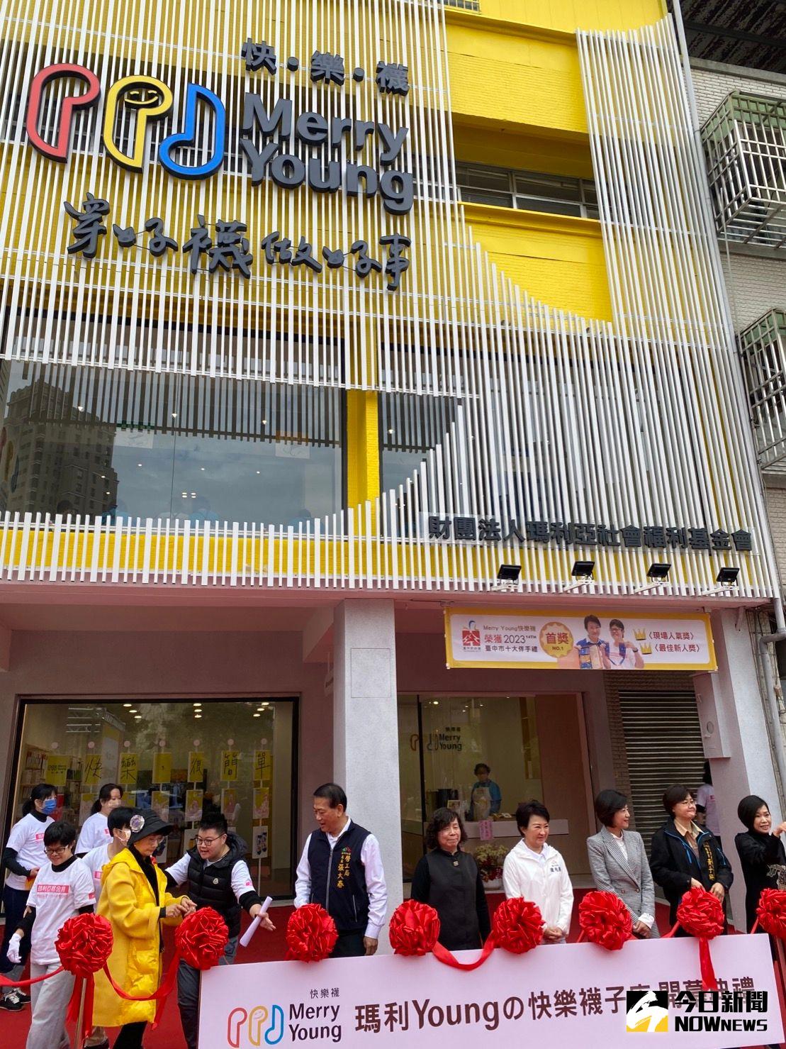 ▲台中首家由群眾募資成立的快樂襪實體店今天開幕，盧秀燕市長提出「二個拜託」挺愛心。（圖／記者金武鳳攝，2022.12.29)