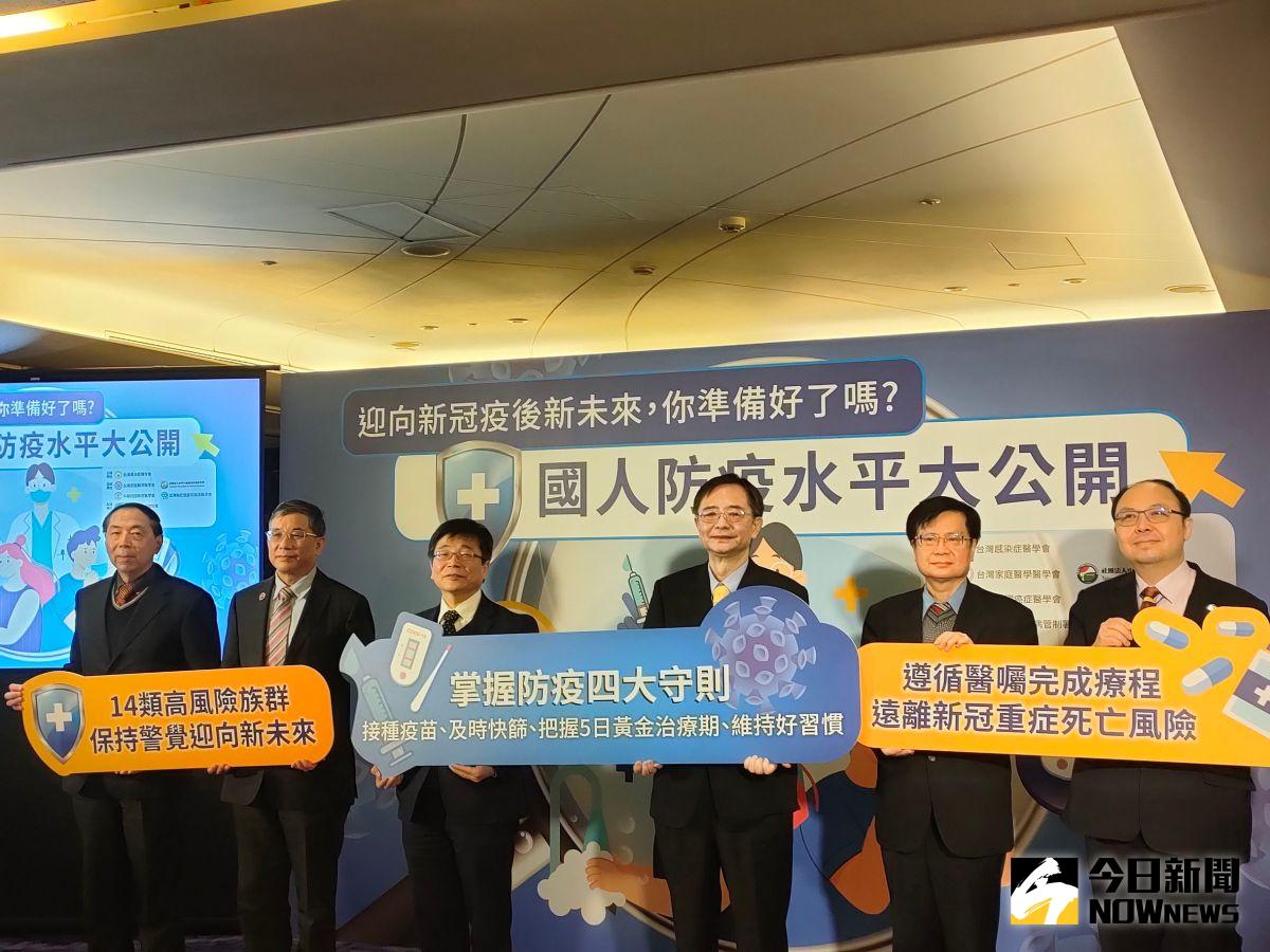 ▲新冠肺炎威脅全球已逾3年，根據台灣感染症醫學會調查，發現仍有3成民眾防疫認知不足，甚至無人答對所有題目。（圖／記者許若茵攝，2022.12.29）