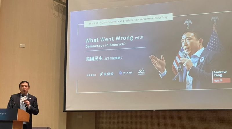 ▲台裔前美國總統參選人楊安澤(Andrew Yang)受邀台大演說。(圖/記者楊智傑攝)
