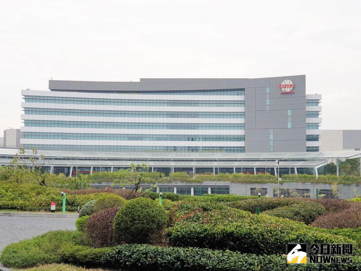 ▲巴菲特賣台積電　經濟部：政府會讓世界知道台灣安全。圖為台積電晶圓18廠。（圖／許家禎攝