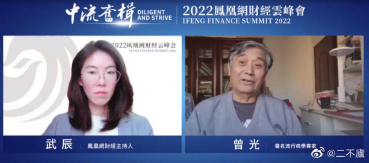 ▲中國國家衞健委高級別專家曾光表示，北京的新冠染疫人數可能已超過80%，甚至可能更高。（圖／翻攝自微博）